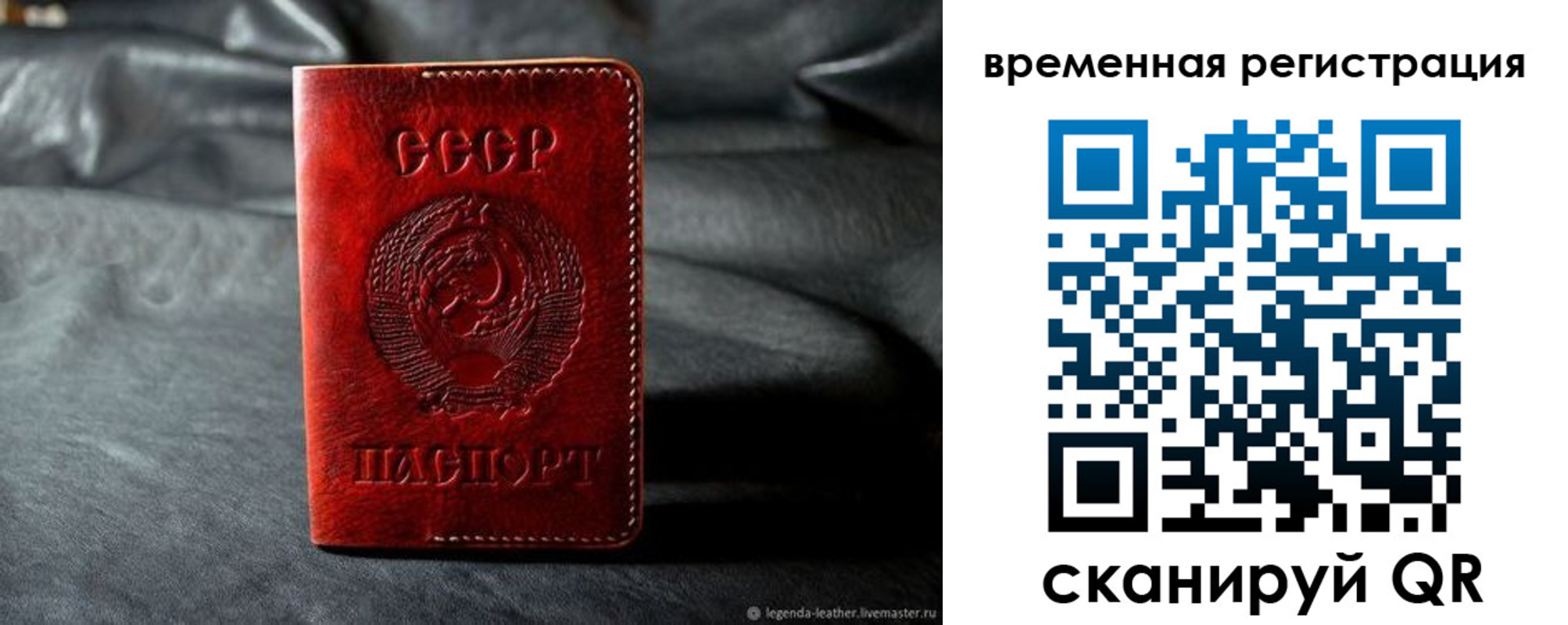 миграционный учет в Еманжелинске