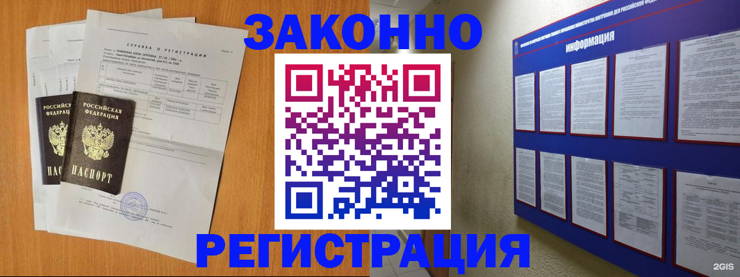 форма 3 в Еманжелинске